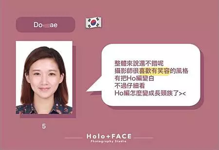 HOLO+FACE照相館【 實測 】 台灣vs韓國證件照！拍證件照到底要不要飛韓國？？