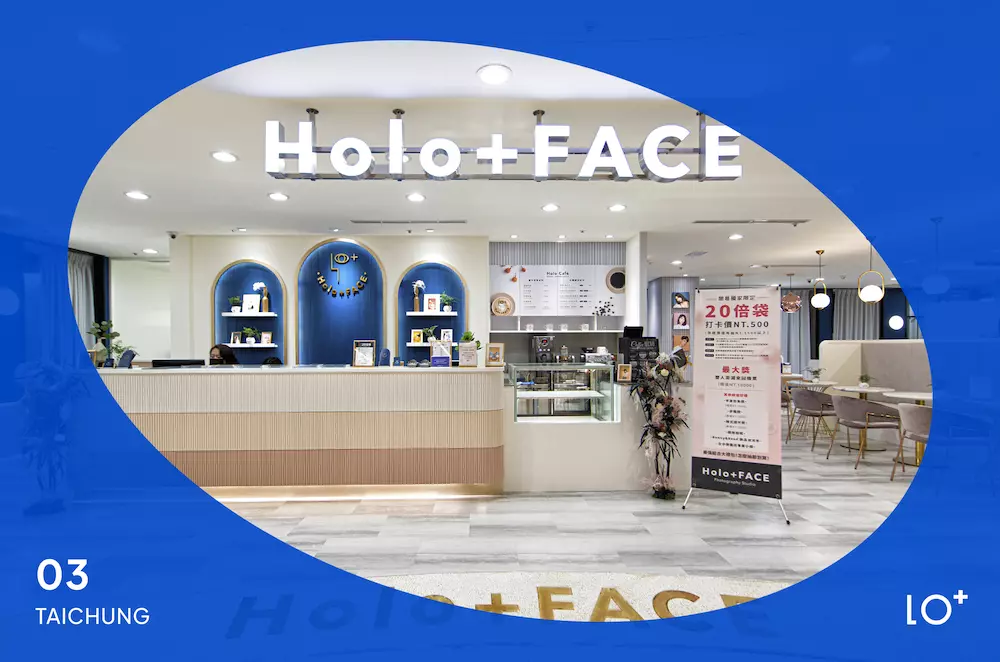 HOLO+FACE照相館｜台中中友店