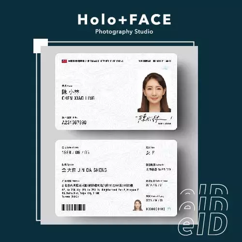 HOLO+FACE照相館｜新式身分證怎麼辦：換發時間、換發地點、如何辦理、新式身分證照片尺寸規格