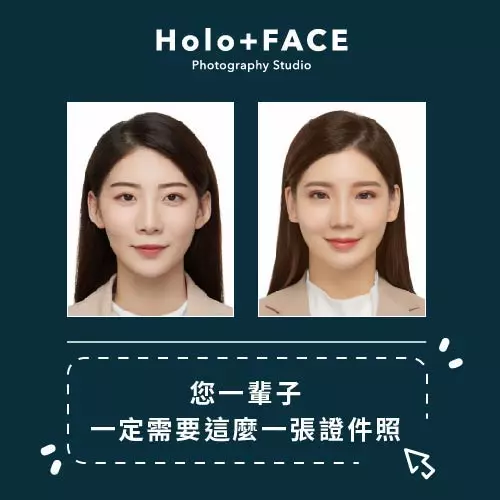 HOLO+FACE照相館｜新式身分證怎麼辦：換發時間、換發地點、如何辦理、新式身分證照片尺寸規格