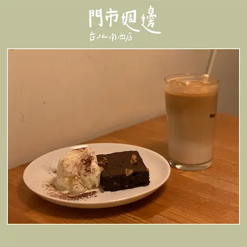 HOLO+FACE照相館 台北南西店門市周邊地圖｜南西商圈美食 中山站美食