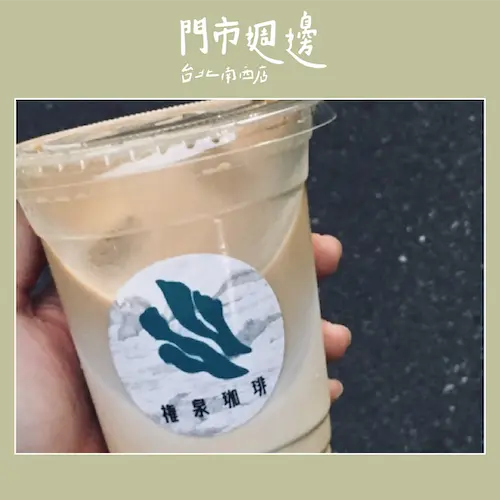 HOLO+FACE照相館 台北南西店門市周邊地圖｜南西商圈美食 中山站美食