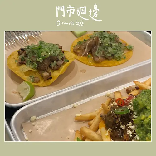 HOLO+FACE照相館 台北南西店門市周邊地圖｜南西商圈美食 中山站美食