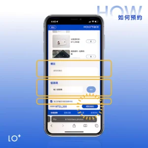 HOLO+FACE照相館｜預約流程 如何預約 預約不到