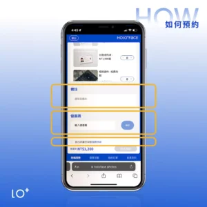 HOLO+FACE照相館｜預約流程 如何預約 預約不到