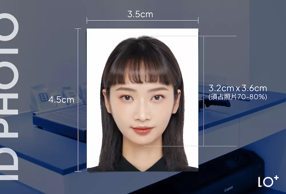 證件照 大頭照 韓式證件照 台胞證 辦證尺寸 HOLO+FACE照相館