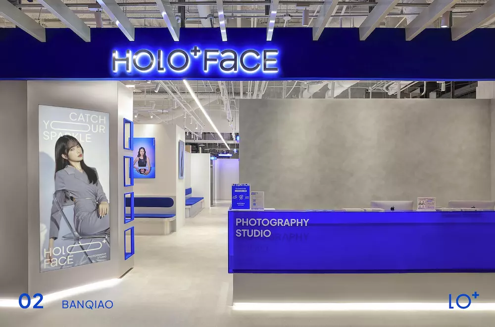 HOLO+FACE照相館｜板橋環球店